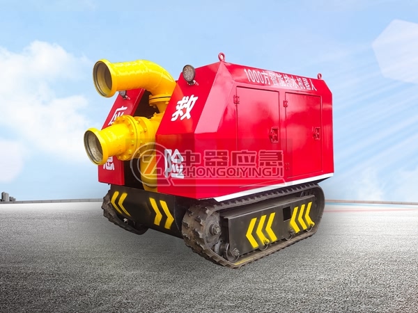 2000方履帶式排水機器人